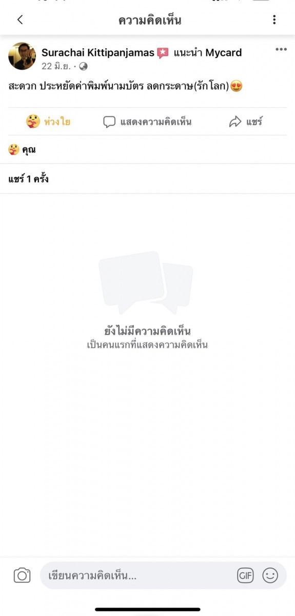S__44277987