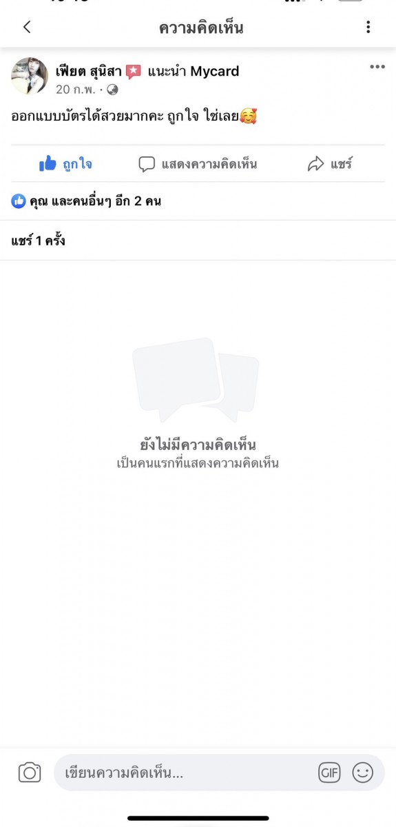 S__44277988