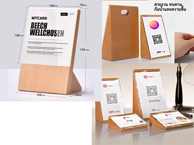 standard package